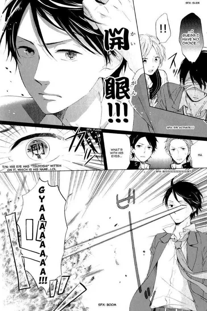 Nijiiro Days Chapter 5.7 24